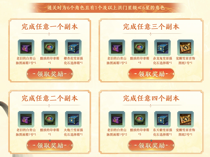 怀旧服白青版本的装备强化